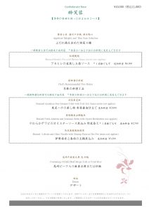 dinner_img002